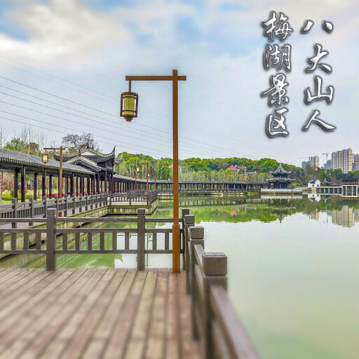 贵溪怎样与 720 全景团队保持良好的沟通？